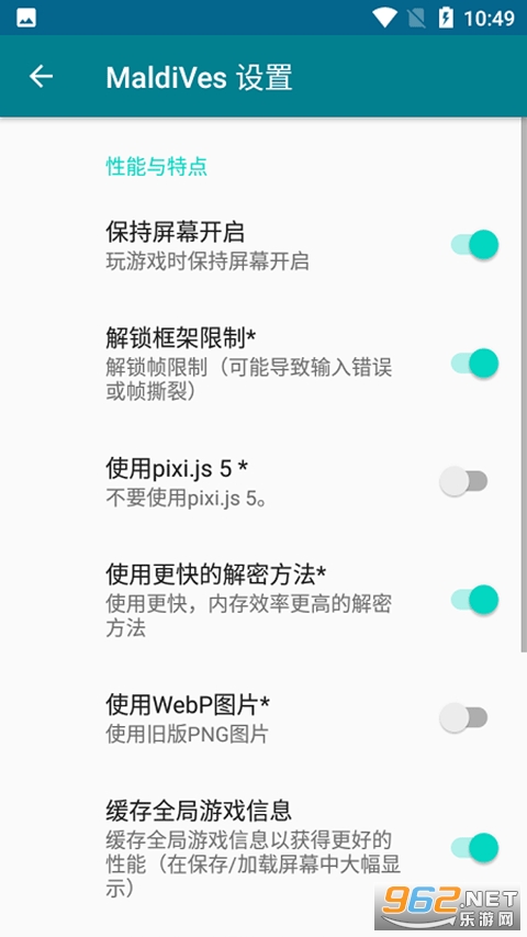 maldivesģ������׿v4.13 ���°��ͼ0