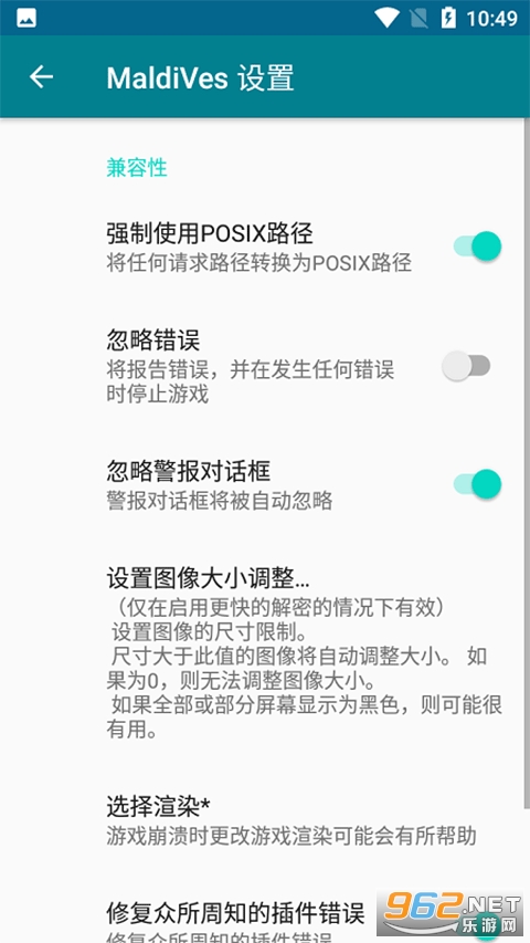 maldivesģ������׿v4.13 ���°��ͼ2