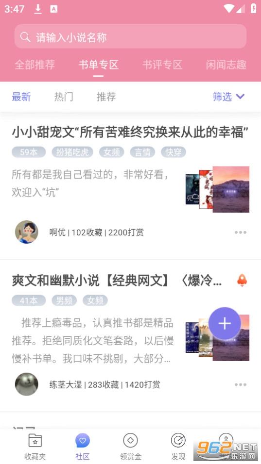 ���Ų��䰲װ v1.0.0��ͼ4