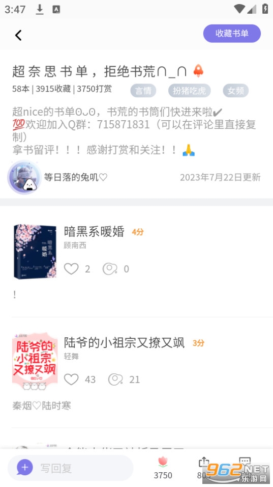 ���Ų��䰲װ v1.0.0��ͼ2