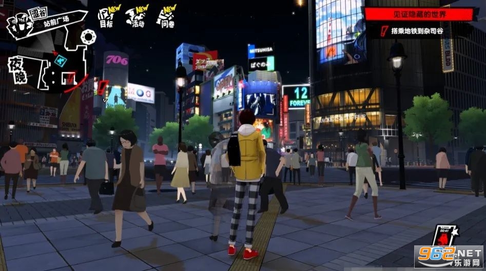 女神异闻录夜幕魅影手游截图1