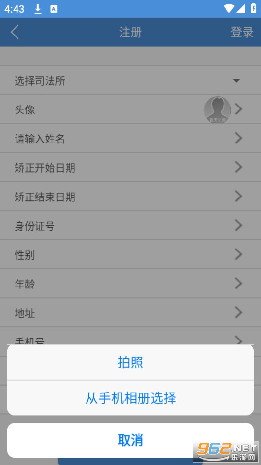��ƽ��������appv1.4 �ٷ������ͼ1