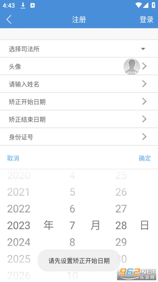 ��ƽ��������appv1.4 �ٷ������ͼ2
