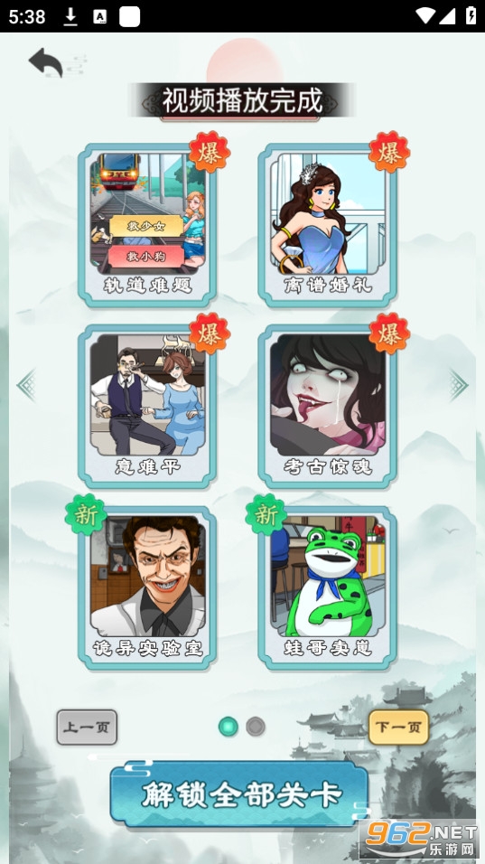 һ�����湣��ͼ5
