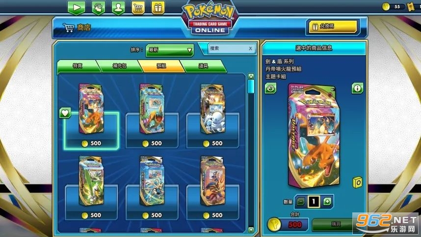 TCGPokemon TCG Live��ͼ0