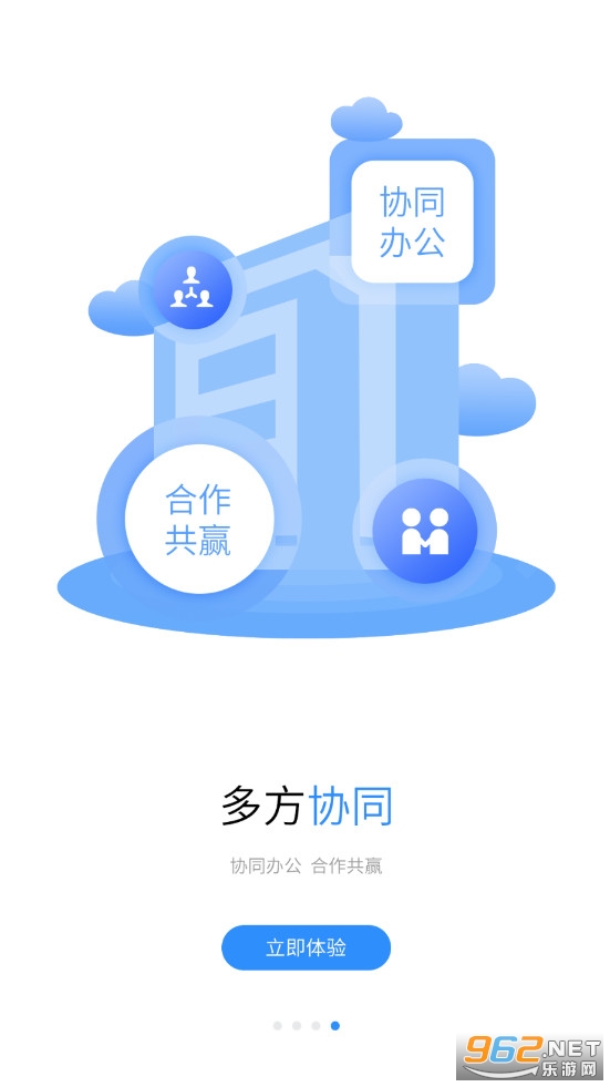 ���ｨapp�ٷ��氲׿v1.0.151��ͼ4