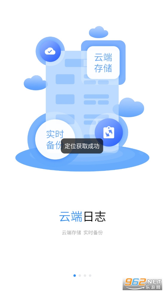 ���ｨapp�ٷ��氲׿v1.0.151��ͼ1