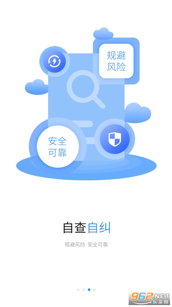 ���ｨapp�ٷ��氲׿v1.0.151��ͼ3
