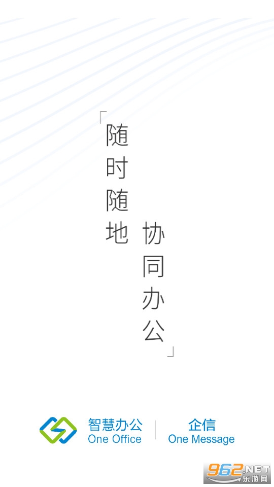 ����������ͨv2.8.0 ��������ͨapp��ͼ0