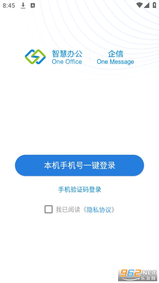 ����������ͨv2.8.0 ��������ͨapp��ͼ2