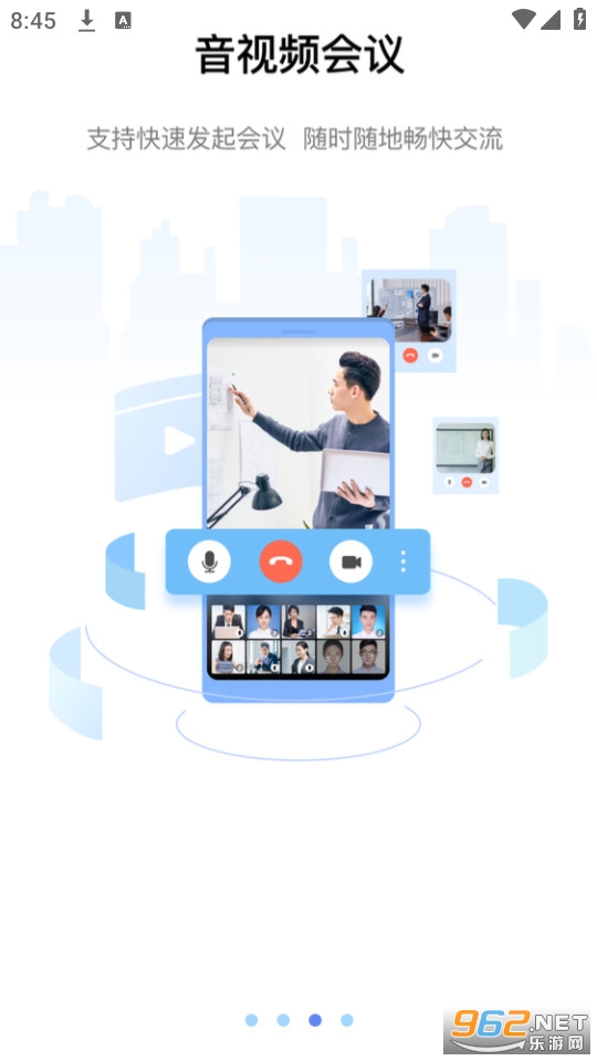 ����������ͨv2.8.0 ��������ͨapp��ͼ6