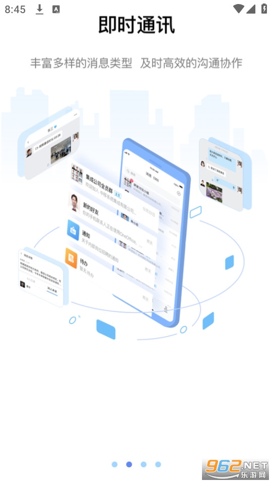 ����������ͨv2.8.0 ��������ͨapp��ͼ5