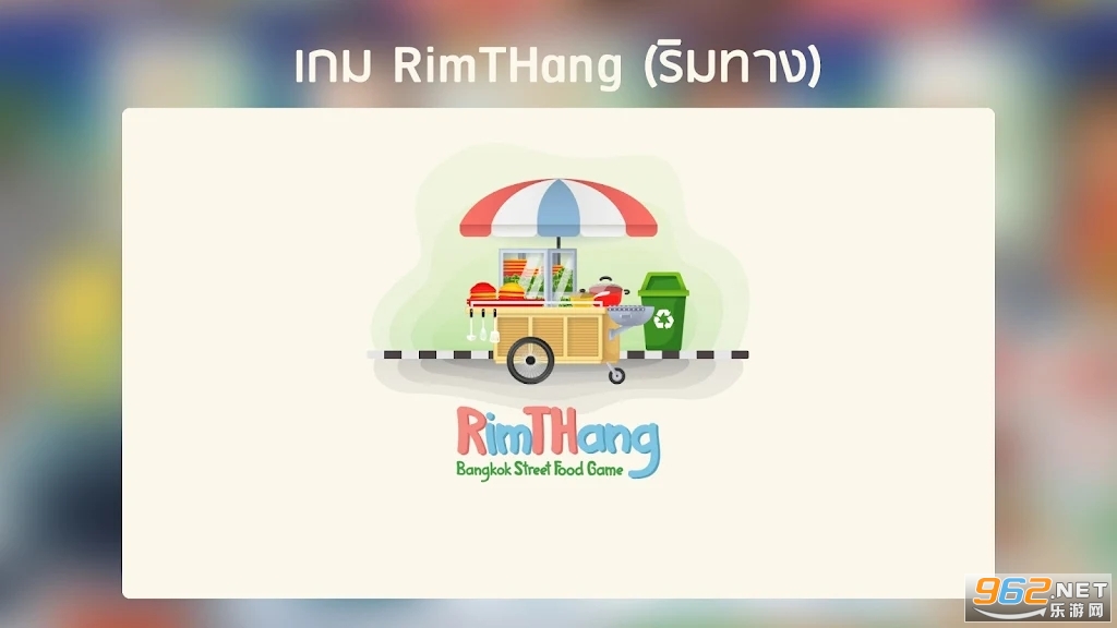 ̩ʽ���ŵ�RimTHang��׿��v2.3��ͼ5