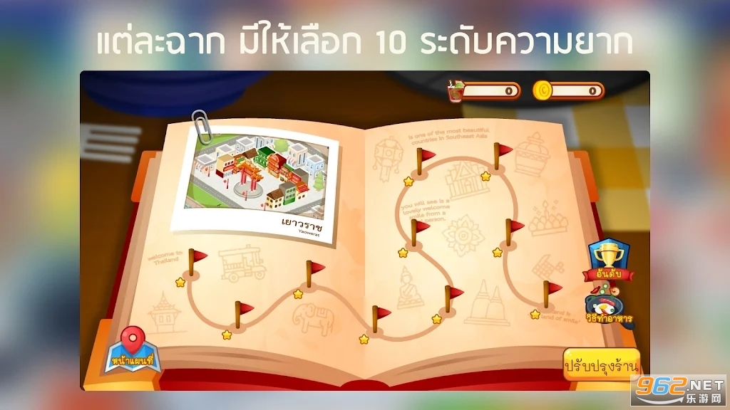 ̩ʽ���ŵ�RimTHang��׿��v2.3��ͼ2