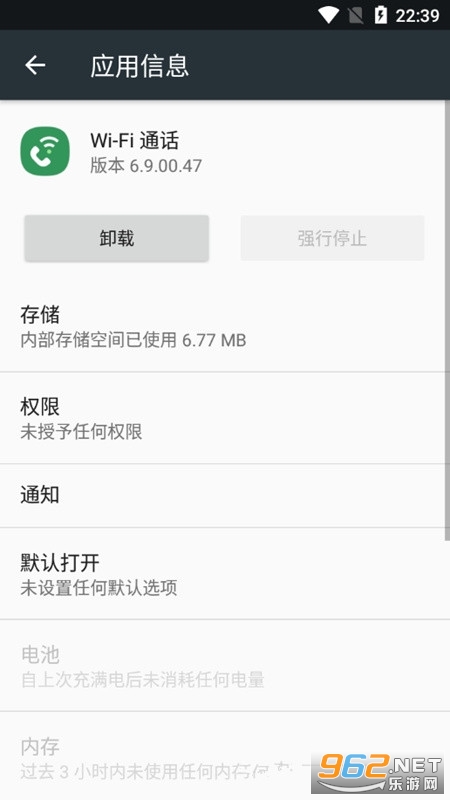 ����Wifiͨ��app(Samsung Wi-Fi Calling)��ͼ1