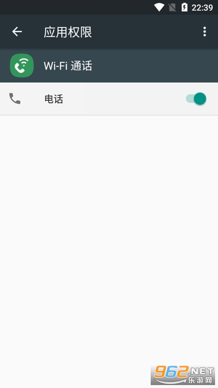 ����Wifiͨ��app(Samsung Wi-Fi Calling)��ͼ2