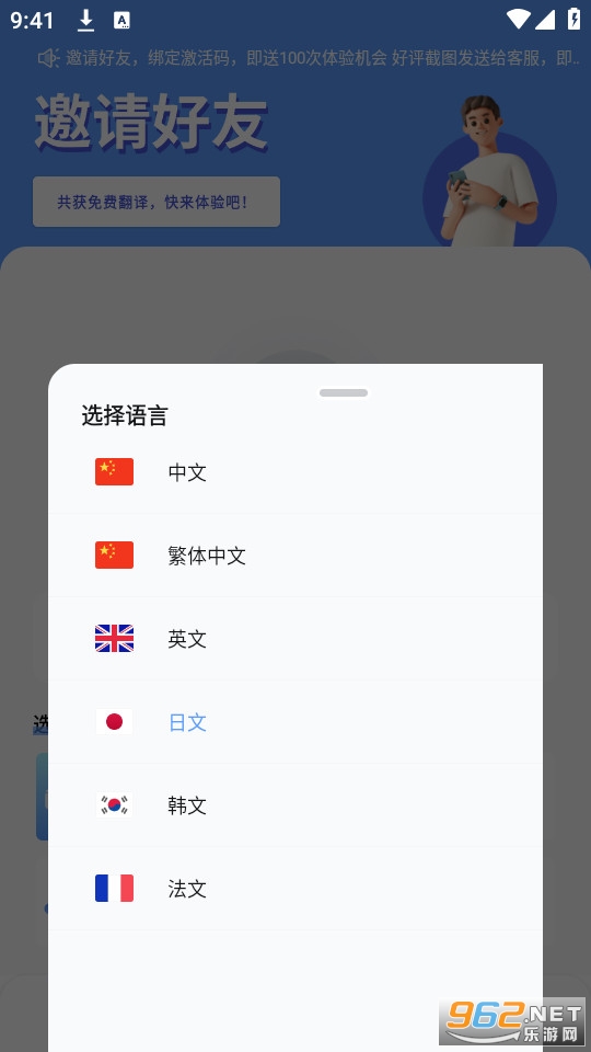 ������Ϸ����v1.1.4 ������Ϸ��������ͼ2