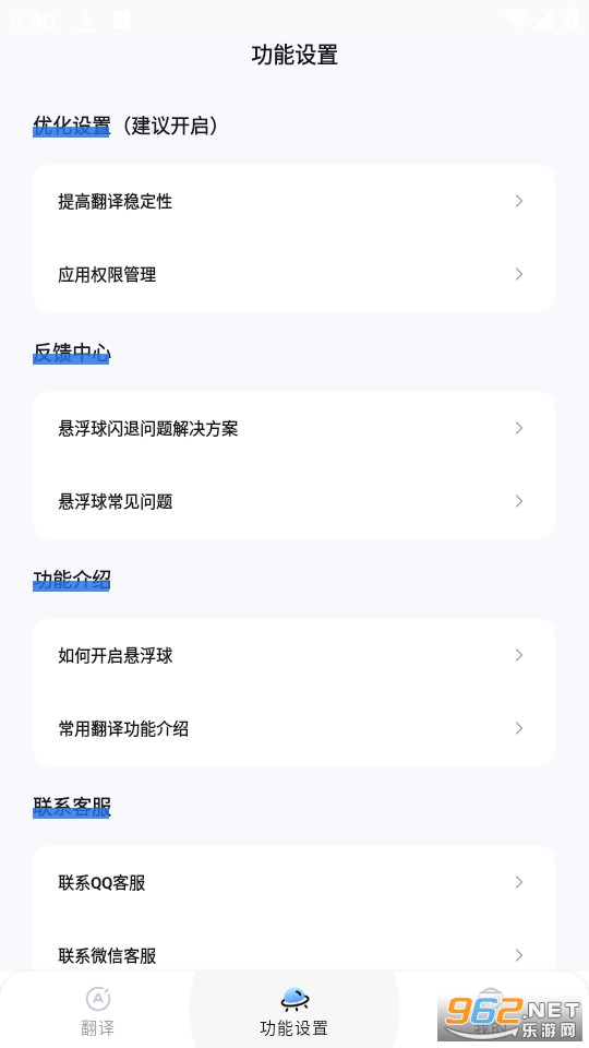 ������Ϸ����v1.1.4 ������Ϸ��������ͼ0