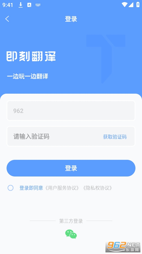 ������Ϸ����v1.1.4 ������Ϸ��������ͼ1