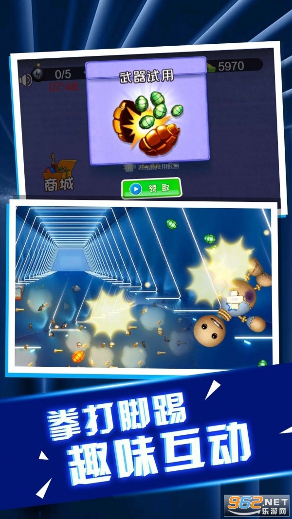�ϰ����������°�v5.0.0 �ٷ����ͼ2