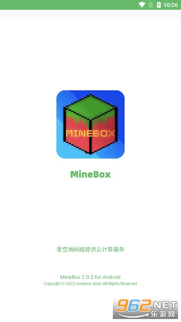 MineBox���°汾v2.0.3 �ٷ����ͼ3