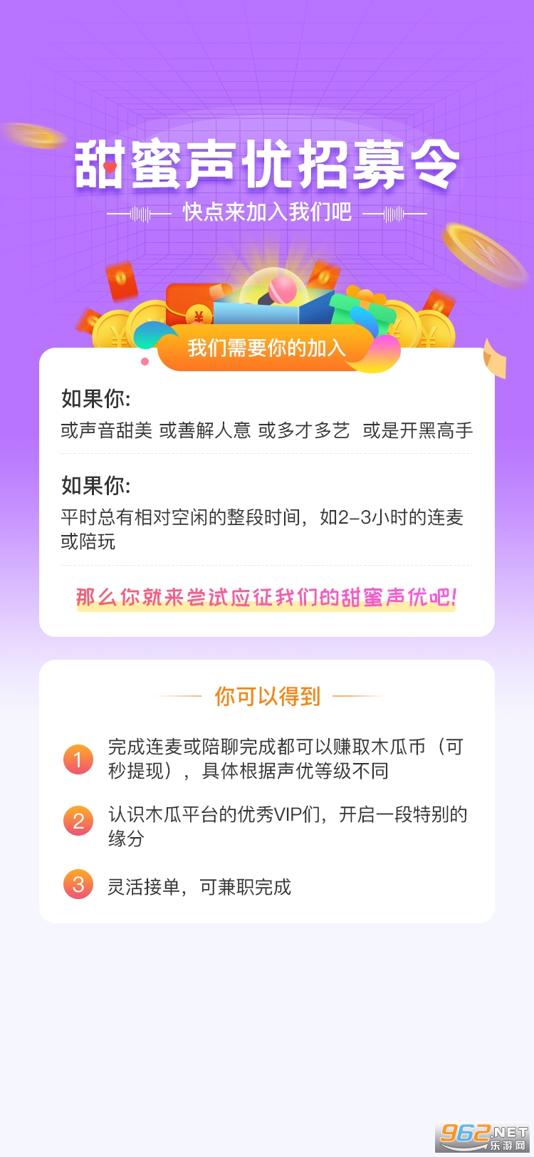ľ���罻appv1.6.109 �ٷ����ͼ0