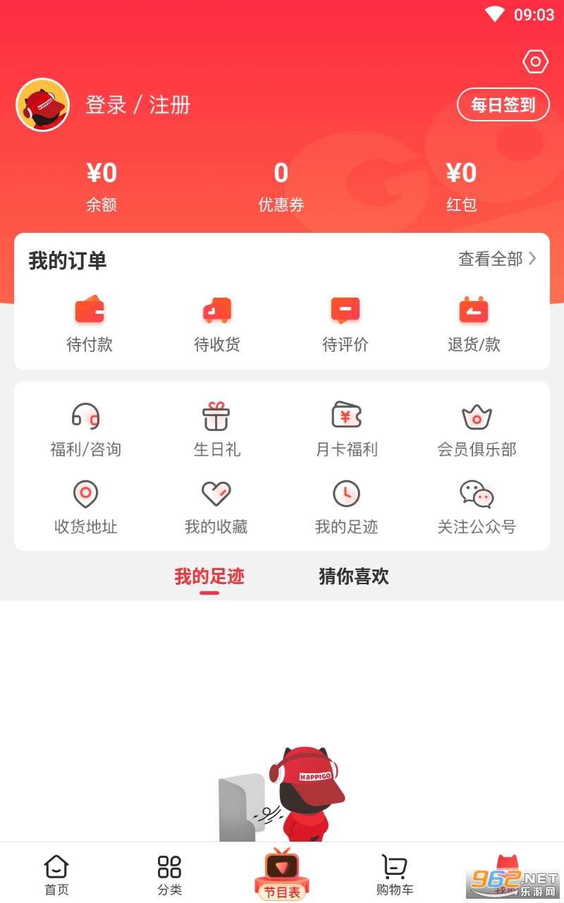 ���ֹ������̳ǰ�װ v9.9.84��ͼ0