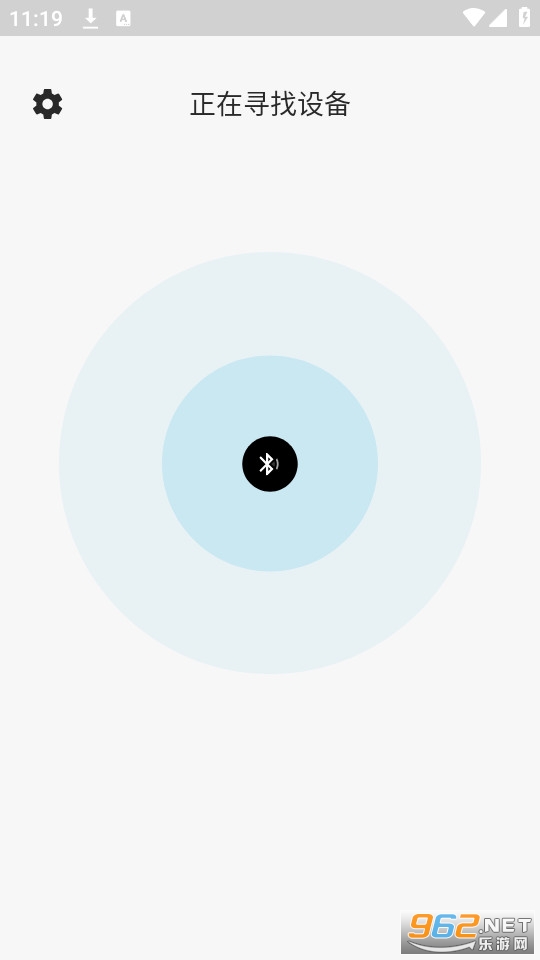 cardo connect最新版本截图1