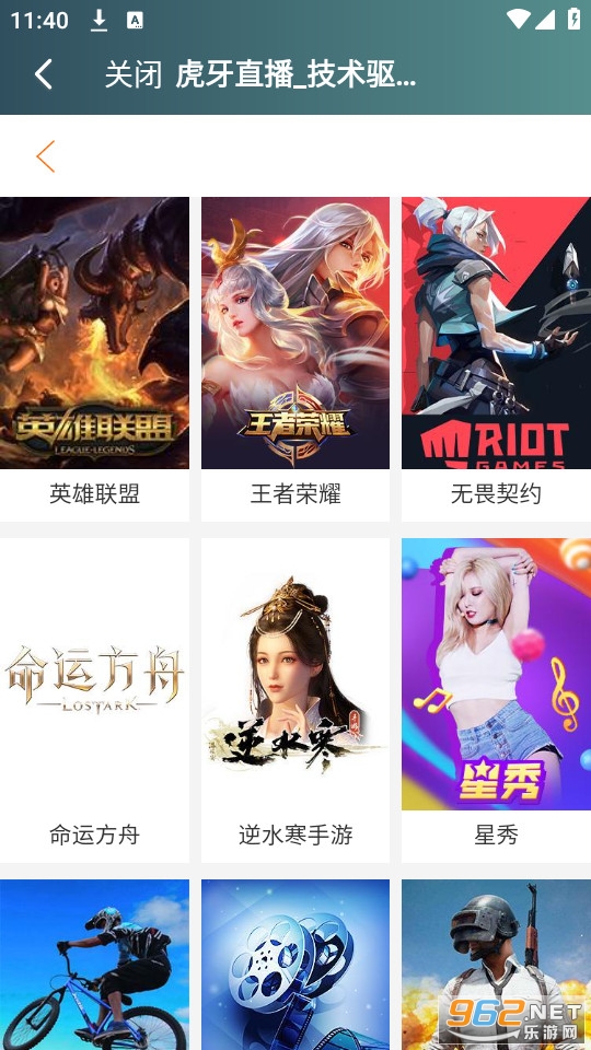 K��Ԫapp v3.1.6��ͼ5