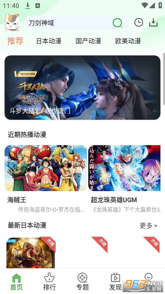 K��Ԫapp v3.1.6��ͼ3