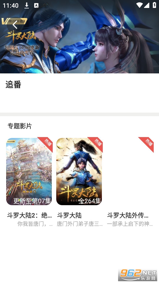 K��Ԫapp v3.1.6��ͼ6