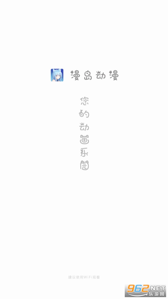 ����app����������װ v2.0.0��ͼ3