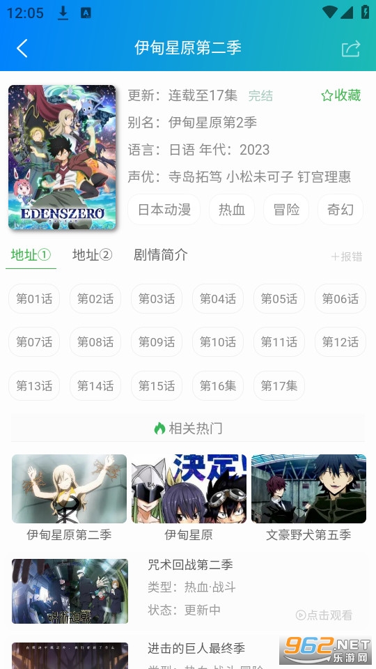 ����app����������װ v2.0.0��ͼ1