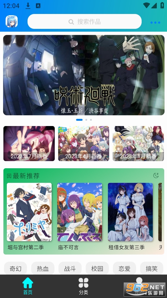 ����app����������װ v2.0.0��ͼ4