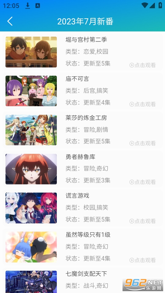 ����app����������װ v2.0.0��ͼ7