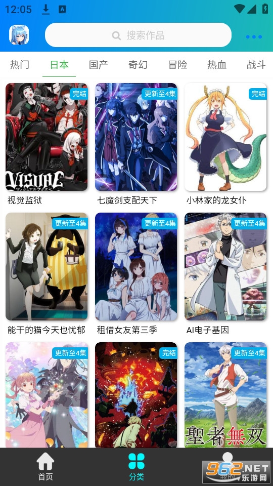 ����app����������װ v2.0.0��ͼ8