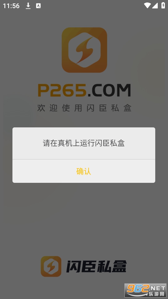 ����˽��app v1.3.1��ͼ0