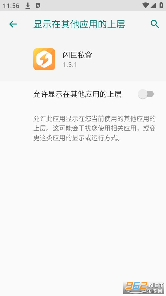 ����˽��app v1.3.1��ͼ3