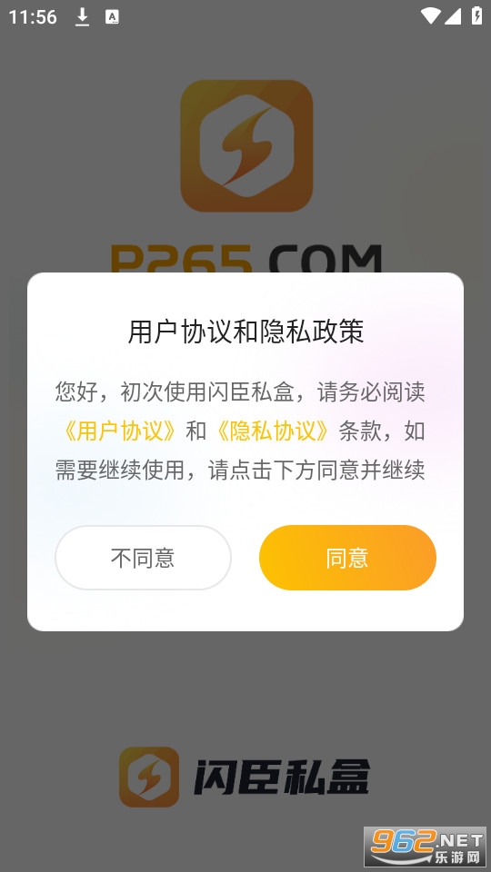 ����˽��app v1.3.1��ͼ1
