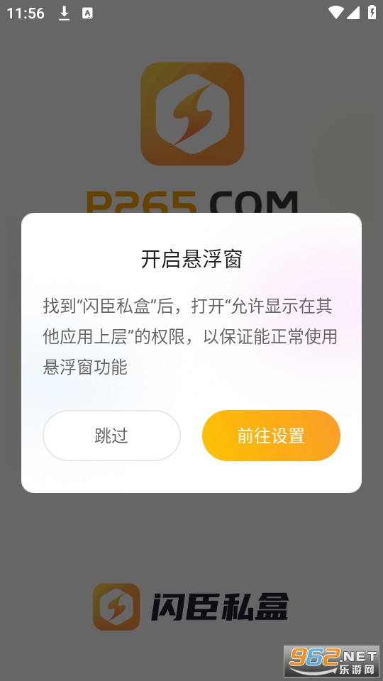 ����˽��app v1.3.1��ͼ2