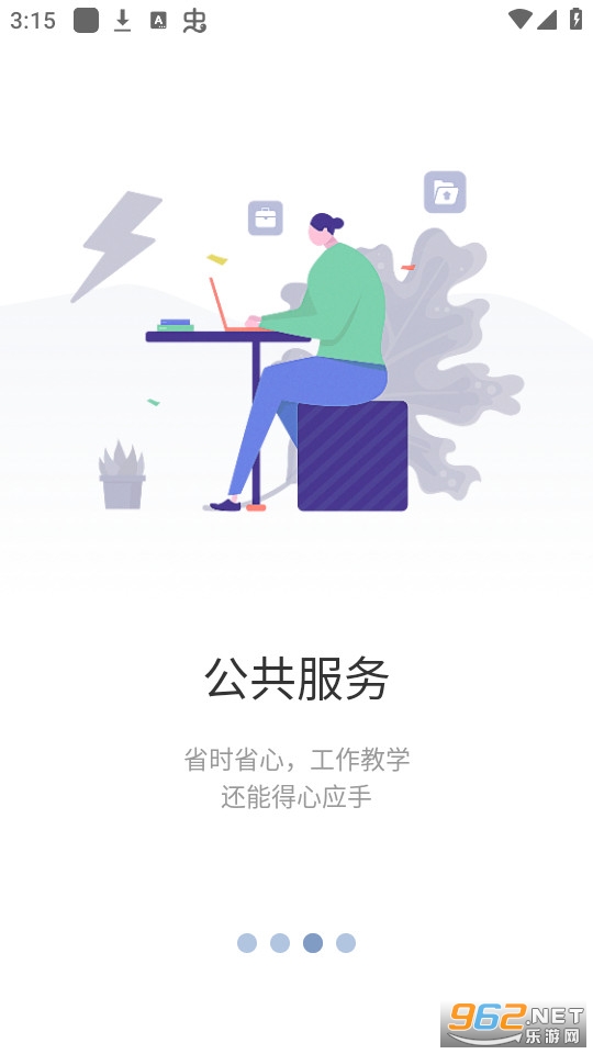 �ǻ�ҩУ��ͼ4