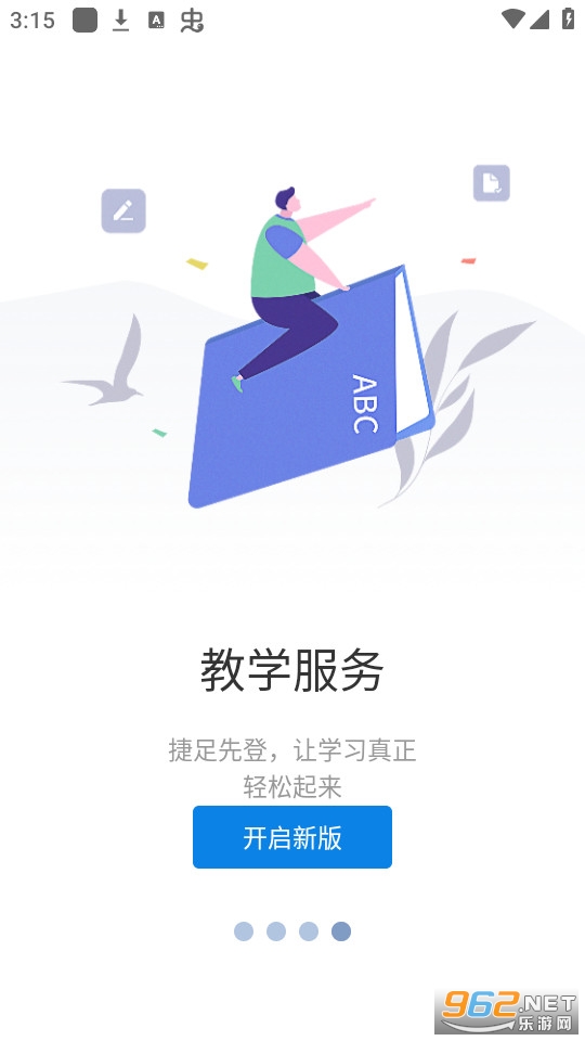 �ǻ�ҩУ��ͼ0