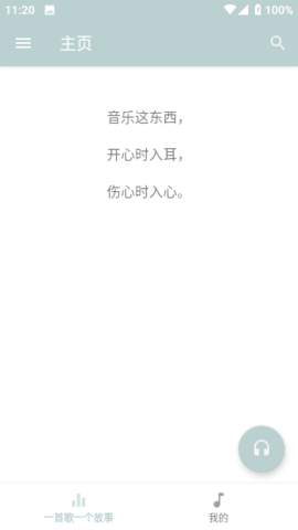 ��������app��װ v1.0.0��ͼ3