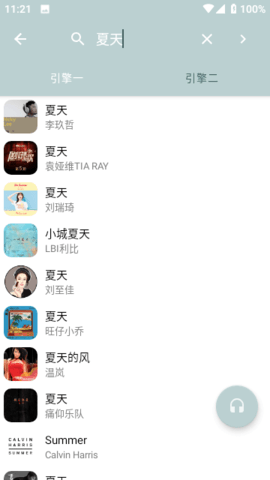 ��������app��װ v1.0.0��ͼ2