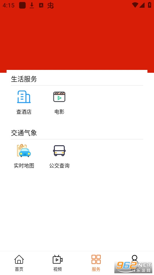 ������ýapp v1.0.4��ͼ4