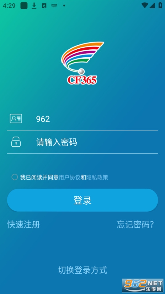 ʮ��ѧ��app��װ v9.5.1.4��ͼ3