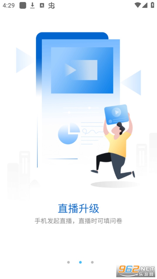 ʮ��ѧ��app��װ v9.5.1.4��ͼ5