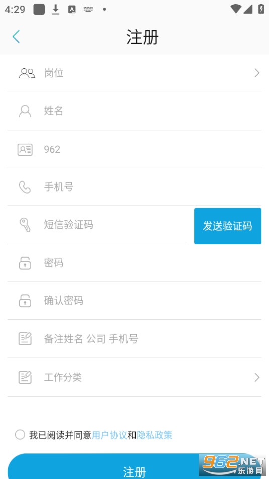 ʮ��ѧ��app��װ v9.5.1.4��ͼ1
