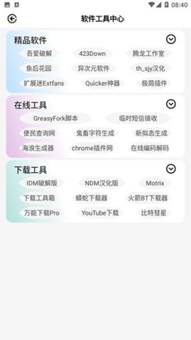 ���о�appv1.2 (���о�������)��ͼ1