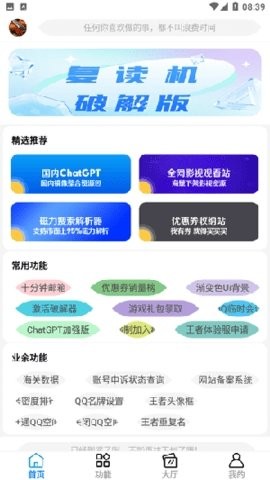 ���о�appv1.2 (���о�������)��ͼ3